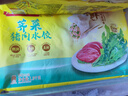 灣仔碼頭三鮮水餃1320g66只餃子早餐速食半成品面點(diǎn)速凍餃子 曬單實(shí)拍圖
