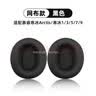 trendsetter適用于賽睿寒冰耳罩耳套Arctis1/3/5/7/9/pro ram耳機保護套海綿墊頭戴式配件 黑色-【1對裝】 曬單實拍圖