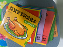 0-3歲寶寶學(xué)說(shuō)話(huà)繪本 語(yǔ)言啟蒙書(shū)（全20冊）幼兒早教認知圖畫(huà)書(shū) 親子閱讀繪本互動(dòng)訓練書(shū) 早教啟蒙繪本  曬單實(shí)拍圖
