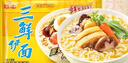 華豐方便面三鮮伊面整箱裝泡面早餐速食休閑零食品 原味24袋*86g 曬單實(shí)拍圖