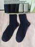 大嘴猴100%純棉襪子男士中筒春夏運動(dòng)純棉襪防臭10A抗菌吸汗透氣6雙禮盒 曬單實(shí)拍圖