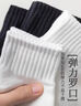 棉十三襪子男士短襪春夏季抗菌防臭透氣純色低幫黑白短筒襪不掉跟10雙 曬單實(shí)拍圖