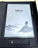 科大訊飛【高端旗艦】智能辦公本X5 Pro-經(jīng)典黑 10.65英寸 墨水屏電紙書(shū) 電子書(shū)閱讀器 手寫(xiě)筆記本電紙書(shū) 曬單實(shí)拍圖