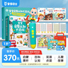 寶寶巴士jojo點(diǎn)讀筆幼兒早教機1-3歲兒童啟蒙繪本玩具睡前故事機生日禮物 點(diǎn)讀筆1-4歲【啟蒙認知_基礎升級版】 曬單實(shí)拍圖