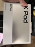 小米(MI) 紅米平板REDMI K Pad【國家補貼】8.8英寸平板電腦3K屏天璣9400+電競游戲平板 16+512G深邃黑 曬單實(shí)拍圖