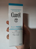 珂潤（Curel）正品面霜洗面奶水乳液爽膚水套裝護膚敏感肌生日禮物送女 潤浸保濕水潤乳液120ml 曬單實(shí)拍圖