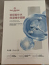 1號會(huì )員店（One's Member）玻尿酸補水面膜補水 保濕舒緩 1盒5片 百萬(wàn)銷(xiāo)量 曬單實(shí)拍圖