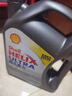 殼牌（Shell）全合成機油超凡喜力0W-40 API SP級 4L灰殼汽車(chē)保養香港進(jìn)口 曬單實(shí)拍圖