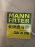 曼牌濾清器（MANNFILTER）空氣濾清器空氣濾芯C27063/C27101奕澤亞洲龍凱美瑞卡羅拉雷凌CHR 曬單實(shí)拍圖