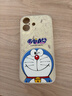 純彩（purecolor）適用iPhone17手機殼蘋(píng)果17全包硅膠防摔男女款哆啦A夢(mèng)卡通軟保護套-微笑哆啦 曬單實(shí)拍圖