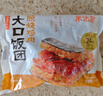 米達屋飯團1000g(6個(gè))速食營(yíng)養早餐半成品兒童方便食品加熱即食上班族 曬單實(shí)拍圖