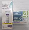 【原研進(jìn)口】禮來(lái) 穆峰達 替爾泊肽注射液 2.4ml:30mg*1支  曬單實(shí)拍圖