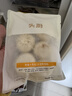 頭廚嵊州風(fēng)味老面小籠包1kg約40個(gè)包子開(kāi)學(xué)季早餐速食半成品 曬單實(shí)拍圖