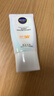 妮維雅（NIVEA）清爽不油膩高倍防曬霜 密集多重光護防曬乳50mlSPF50+ 曬單實(shí)拍圖