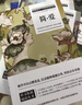 影響孩子一生的世界名著(zhù) 全10冊（鋼鐵+傲慢+簡(jiǎn)愛(ài)+莎士比亞喜劇+悲劇+海底+愛(ài)的教育+老人與海+三天光明+魯濱遜）兒童文學(xué)小說(shuō) 世界經(jīng)典名著(zhù) 中小學(xué)生閱讀課外書(shū)  曬單實(shí)拍圖