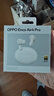 OPPO Enco Air4 Pro 真無(wú)線(xiàn)藍牙耳機 通用蘋(píng)果華為小米一加手機 降噪入耳式超長(cháng)續航耳機   晨曦白 曬單實(shí)拍圖