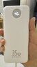 京東京造35W充電寶自帶線(xiàn)20000毫安大容量小巧輕薄3c認證京東自營(yíng)可上飛機移動(dòng)電源適用蘋(píng)果小米華為戶(hù)外 曬單實(shí)拍圖