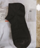 京東京造【10雙棉襪】男士襪子男新疆棉抑菌透氣短筒船襪春夏運動(dòng)防臭黑 曬單實(shí)拍圖