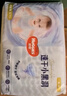 好奇（Huggies）金裝紙尿褲S120片(4-8kg)尿不濕【速干不易紅】 曬單實(shí)拍圖