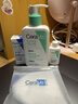 適樂(lè )膚（CeraVe）【多膚質(zhì)適用】氨基酸洗面奶236ml（男女士混油敏感肌溫和控油） 曬單實(shí)拍圖