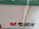 晨光（M&G）綠晨光 A470g多功能雙面打印紙A4 復印紙  500張/包 5包/箱 整箱2500張 APY61AF9 曬單實(shí)拍圖