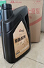 龍潤潤滑油尊馳 機油全合成0W-20（0w20）SP級C5國六混動(dòng)適用 京東養車(chē)保養 曬單實(shí)拍圖