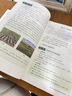 【新華書(shū)店正版】適用2026新版初中人教版生物七八年級上下冊全套4本課本教材教科書(shū) 初中生物教材全套書(shū)課本人教部編版7七8八年級上冊下冊生物書(shū)本套裝 七年級下冊生物 曬單實(shí)拍圖