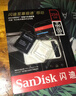 閃迪（SanDisk）256GB TF(MicroSD)內存卡 4K極速金卡A2 V30 U3行車(chē)記錄儀 運動(dòng)相機無(wú)人機 監控存儲卡 讀190MB/s 曬單實(shí)拍圖