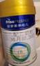 美素佳兒（Friso）皇家幼兒配方奶粉 3段（1-3歲幼兒適用）800g 乳鐵蛋白 (新國標) 曬單實(shí)拍圖