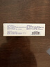 達芙文【原研好藥】阿達帕林凝膠0.1%*30g/盒第三代維a酸醫用祛痘印痘坑、去粉刺丘疹閉口和膿皰等痤瘡用藥 曬單實(shí)拍圖