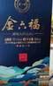 金六福 中國紅 清香型白酒 53度 500ml*6瓶 整箱裝 婚宴喜宴 曬單實(shí)拍圖