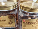 良品鋪子純堅果禮盒1605g/10罐！零食禮包堅果年貨禮盒節日春節送禮團購 曬單實(shí)拍圖