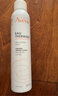 雅漾（Avene）舒泉保濕噴霧300ML 補水舒緩爽膚水濕敷水敏肌護膚水大噴禮物男女 曬單實(shí)拍圖