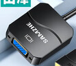 山澤 DVI轉VGA轉接頭 DVI-D轉VGA線(xiàn)高清轉換器 DVI24+1電腦顯卡連接投影儀電視顯示器連接線(xiàn) DV2020 曬單實(shí)拍圖
