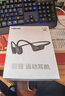 韶音（SHOKZ）【國家補貼】OpenRun Air骨傳導耳機開(kāi)放式運動(dòng)跑步超長(cháng)續航無(wú)線(xiàn)藍牙耳機 石墨黑 曬單實(shí)拍圖