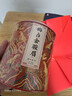 皇園梅占金駿眉 紅茶特級茶葉新茶武夷單芽罐裝禮盒裝自己喝250g 曬單實(shí)拍圖