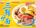 華豐方便面三鮮伊面整箱裝泡面早餐速食休閑零食品 原味24袋*86g 曬單實(shí)拍圖