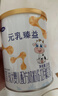 完達山元乳臻益較大嬰兒配方奶粉2段818g(6-12個(gè)月)水解乳清蛋白 曬單實(shí)拍圖