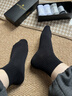 夢(mèng)特嬌襪子男100%純棉吸汗透氣耐磨運動(dòng)襪艾草精油10A抗菌防臭白色短襪 曬單實(shí)拍圖