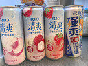 銳澳（RIO）預調 雞尾酒 果酒 清爽強爽多口味組合裝 330ml*6罐 送禮 曬單實(shí)拍圖