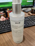 畢生之研【3.0升級】厚臉皮水3.0-205ml修護提亮精華水補水濕敷護膚爽膚水 曬單實(shí)拍圖