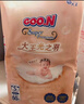 大王光之羽系列環(huán)貼式嬰兒紙尿褲M(mǎn)44片(6-11kg)尿不濕 超薄透氣 曬單實(shí)拍圖