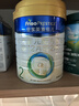 美素佳兒（Friso）皇家較大嬰兒配方奶粉2段（6-12個(gè)月）800克*3罐 乳鐵蛋白 曬單實(shí)拍圖