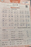 一本小學(xué)數學(xué)計算題三年級下冊人教版 2026春同步教材口算筆算聽(tīng)算應用算計算能力思維專(zhuān)項訓練必刷題 曬單實(shí)拍圖