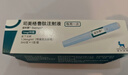 [諾和泰]司美格魯肽注射液 1.34mg/ml*3ml 1盒裝 曬單實(shí)拍圖