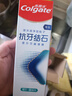 高露潔（Colgate）專(zhuān)效抗牙結石脫敏牙膏留蘭120g 護齦去口臭清新口氣 曬單實(shí)拍圖