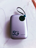 爍盟【海思巴龍芯】5g隨身wifi無(wú)線(xiàn)流量2026款全國通用三網(wǎng)通免插卡移動(dòng)隨身wifi充電寶二合一車(chē)載戶(hù)外 【5G旗艦版】海思5G芯片｜套餐低至9.9元 送10G7天體驗流量+1500G試用流量 曬單實(shí)拍圖