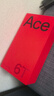 一加 Ace 6T 12GB+256GB 閃速黑 oppo 第五代驍龍 8 165Hz 超高刷電競屏 學(xué)生游戲拍照手機 國家補貼 曬單實(shí)拍圖