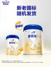 愛(ài)他美（Aptamil）愛(ài)他美 卓傲兒童配方奶粉 3-6歲800g 新老國標隨機 曬單實(shí)拍圖