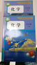 新華書(shū)店人教版初中化學(xué)課本全套2本初中化學(xué)教材全套兩本九年級初三3上下冊化學(xué)書(shū)課本教材教科書(shū)九年級上冊化學(xué)書(shū)教材九年級下冊化學(xué)課本人教版 九年級化學(xué)全套【2本】 九年級 曬單實(shí)拍圖